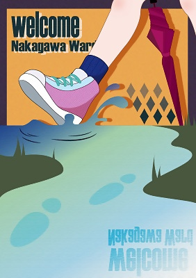 写真：デジタルアート中日賞