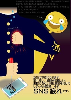 写真:デジタルアート教育委員会賞