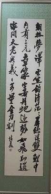 写真:書区政協力委員協議会議長賞