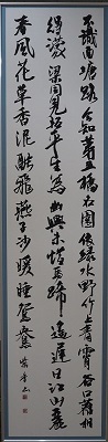 写真:書市長賞