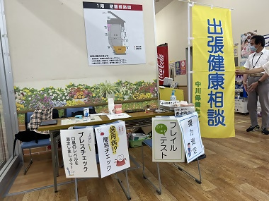 写真:出張健康相談