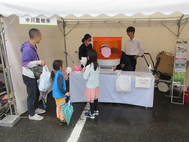 写真:綿菓子のプレゼント