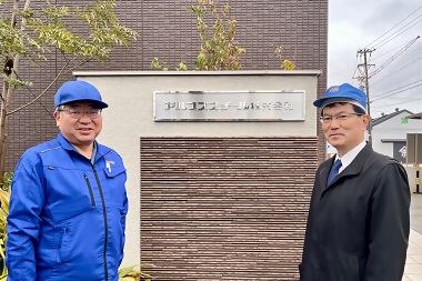 写真:本社前にて(写真左が長谷川社長)