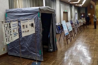 写真:仮設トイレとパネル展示