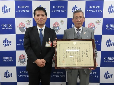 写真:記念撮影(表彰式典)