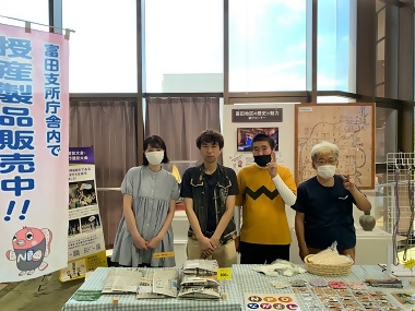 写真:めいせいひまわりの家のみなさん