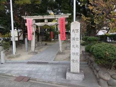 写真:前田利家公出生の地とされる冨士権現天満宮