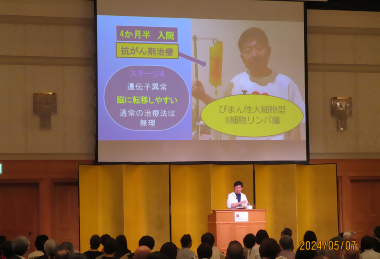 写真:笠井信輔さん講演の様子