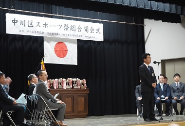 写真:区長あいさつ