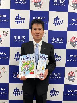 写真:区将来ビジョン及び区政運営方針を持つ中川区長