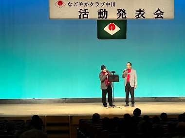 写真:息の合った2人でした