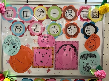 写真:子ども達の描いた絵1