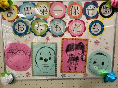 写真:子ども達の描いた絵3