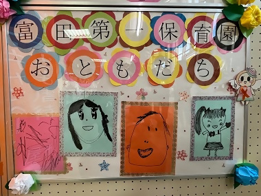 写真:子ども達の描いた絵4