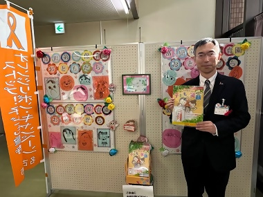 写真:虐待防止の一助に結び付けたい