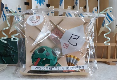 写真:干支の置物