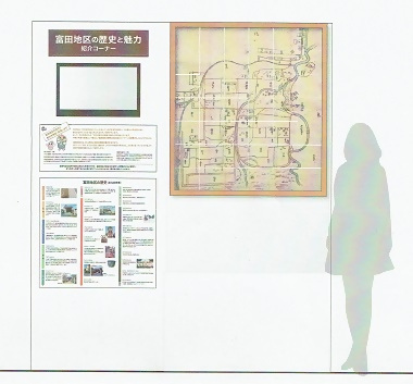イラスト：展示のイメージ図(正面から)