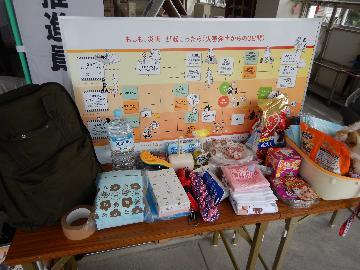 ペットの災害対策グッズの写真