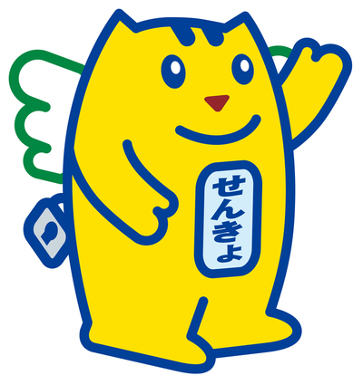 イラスト:明るい選挙推進協会の選挙啓発キャラクター「選挙のめいすいくん」