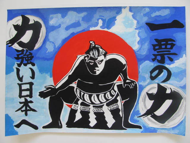 写真:金賞 児玉 湖珀(一色中1年)