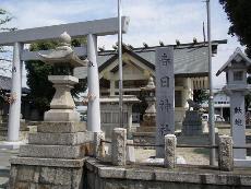 春日神社の写真