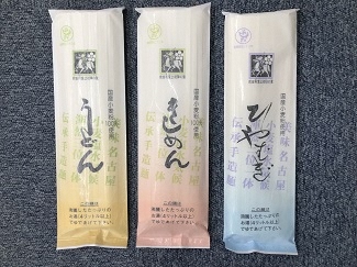 きしめん、うどん、ひやむぎの写真