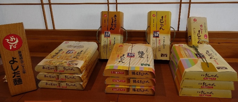 みそ煮込みきしめん・みそ煮込みうどん・カレーきしめんの写真