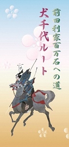 写真：パンフレット表紙