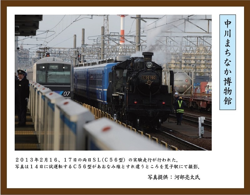 市電（車道側）