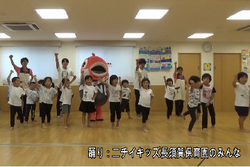 動画サムネイル:ナッピーハッピーなかがわ