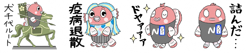 イラスト:LINEスタンプの例