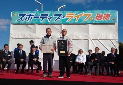 写真:閉会式の様子