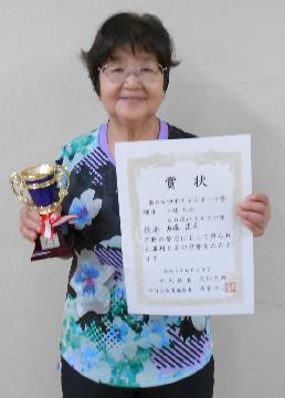 写真:60歳以上女子の部の優勝者