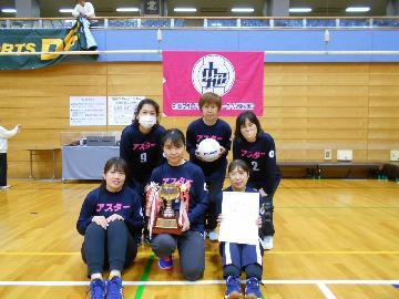 写真：優勝「アスター」の皆さん