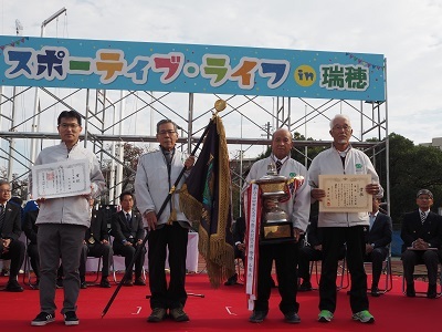 写真：総合閉会式の様子