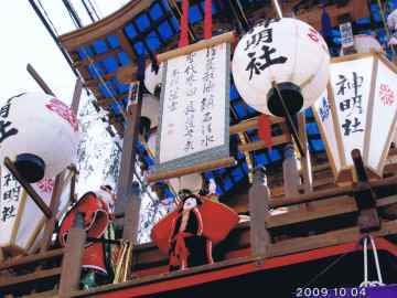 写真：五之割からくり3