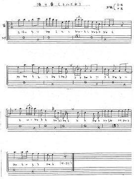 写真:楽譜(三ノ割2)