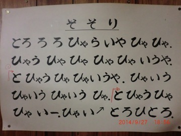 写真:楽譜(三ノ割3)