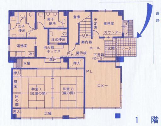 イラスト:玉川コミュニティセンター1階の平面図