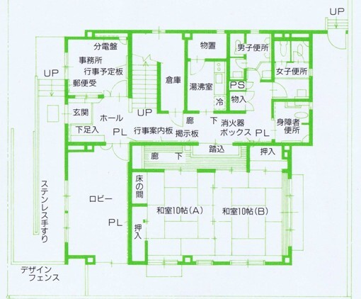 イラスト:昭和橋コミュニティセンター1階の平面図
