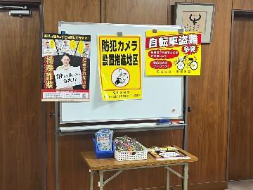 写真:会議の展示資料