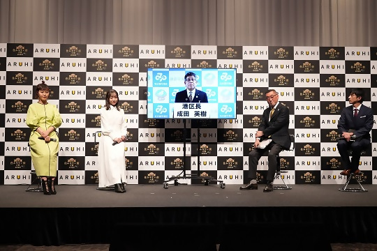 写真:港区長ビデオメッセージの様子