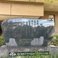 みなと区音頭区碑