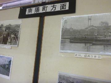 写真:写真パネル