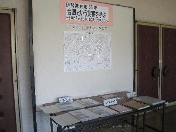 写真:ロビーの様子1(当時の地図・写真の展示)