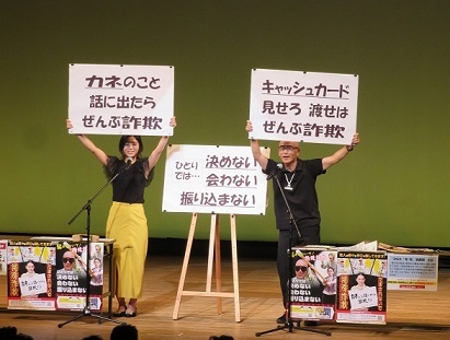 写真:防犯講和の様子