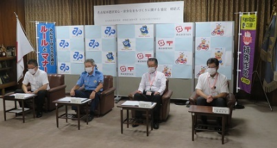 写真:協定締結式の会場で着席する参加者の様子