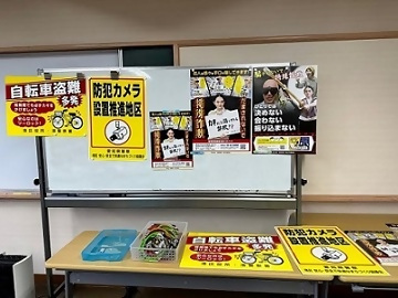 写真:会議の展示資料