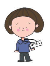 ほけんしのイラスト1