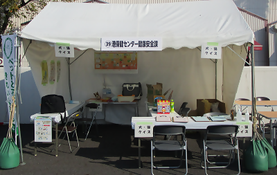 区民まつりのブース全体写真